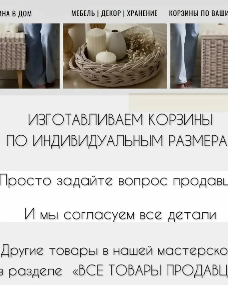 Плетёная сумка-корзина с кожаной отделкой — Шоколадная