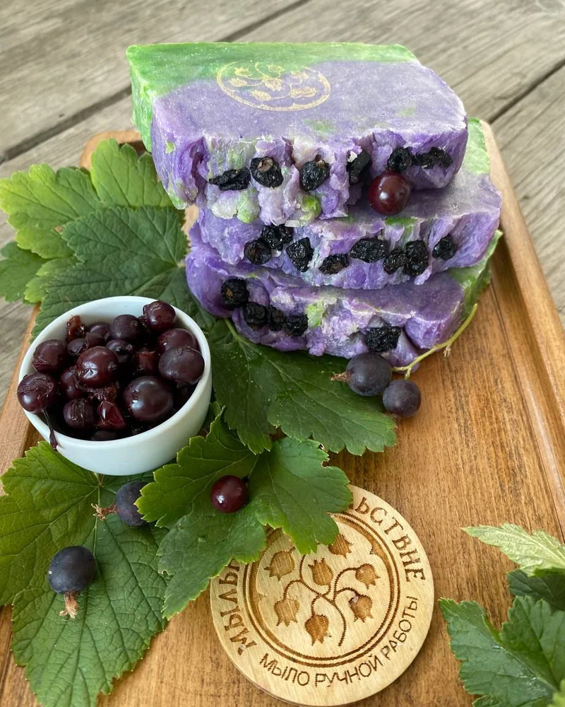 Мыло домашнее нарезное фруктовое натуральное Blackcurrant фиолетовый