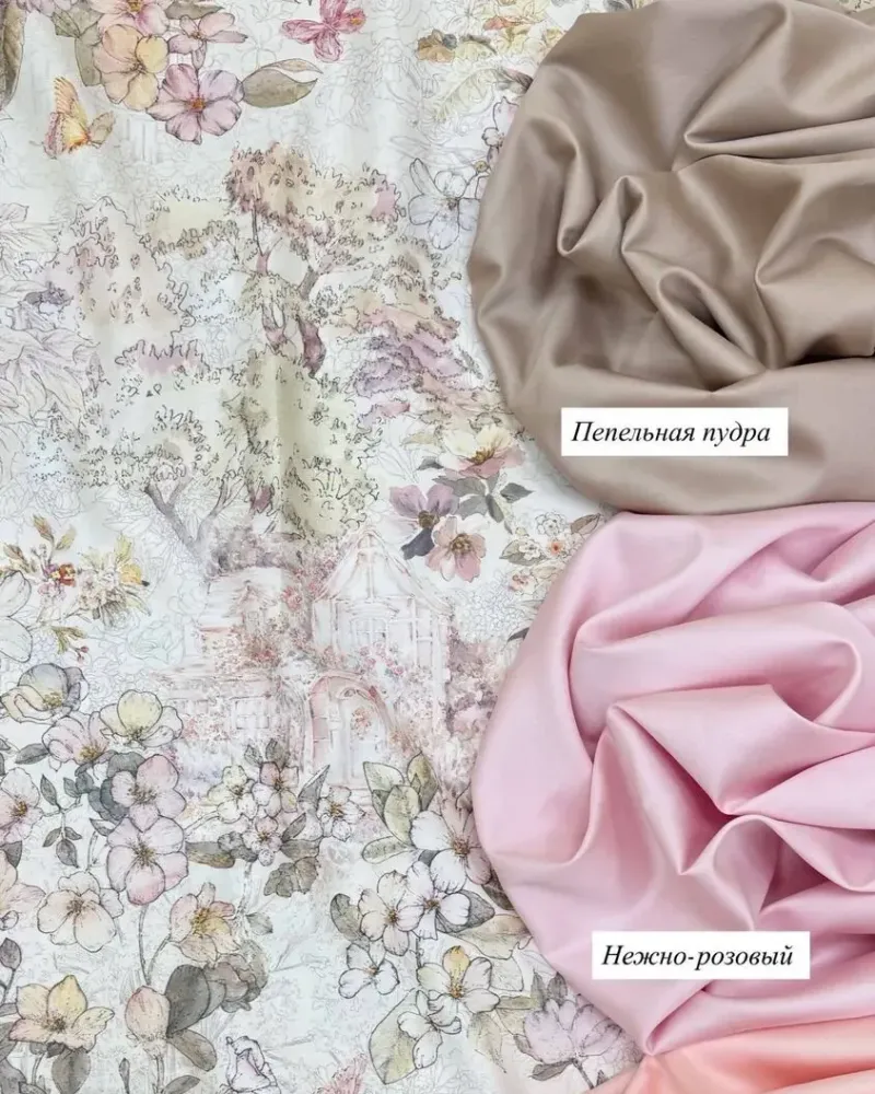 Постельное бельё из сатина люкс, 300ТС, принт «прованс»
