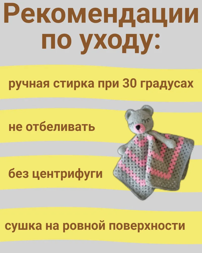 Комфортер Мишка для новорожденных — серый, розовый