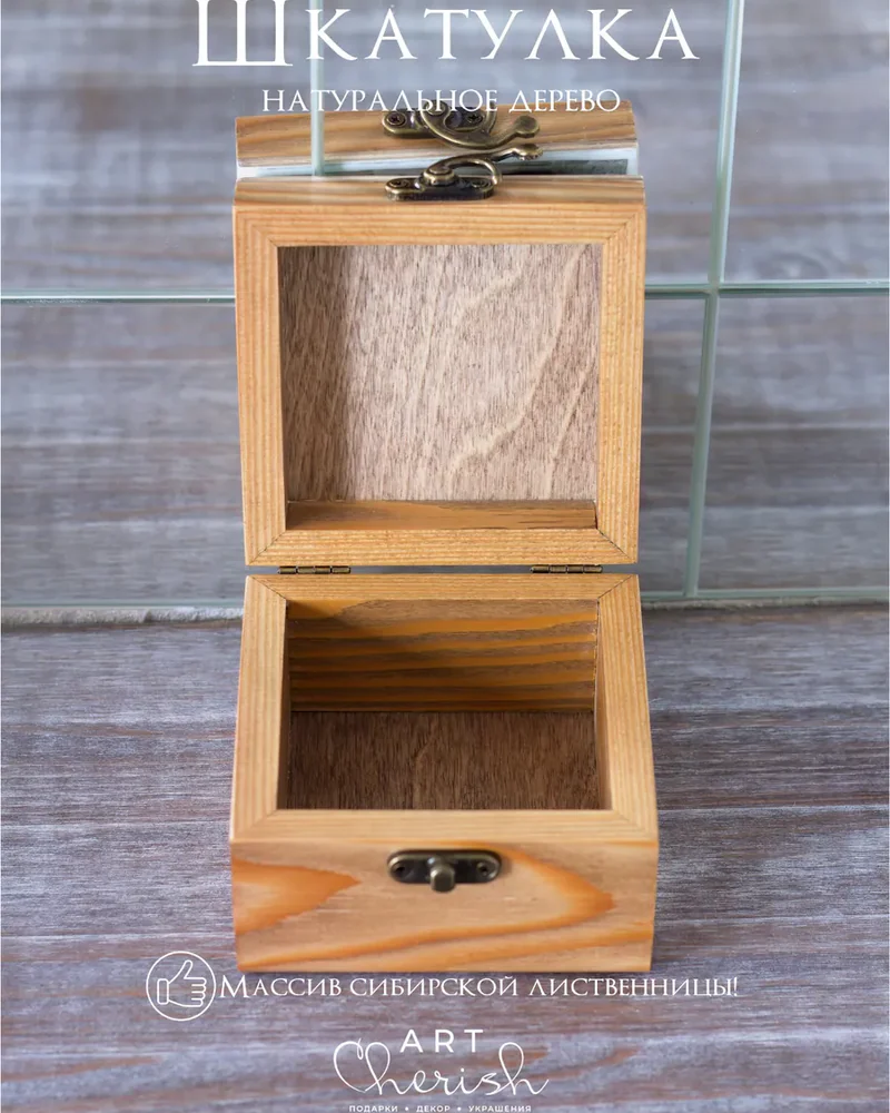 Шкатулка деревянная с рисунком, 10 × 10 × 7 см — Птички
