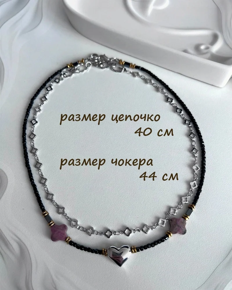 Чокер