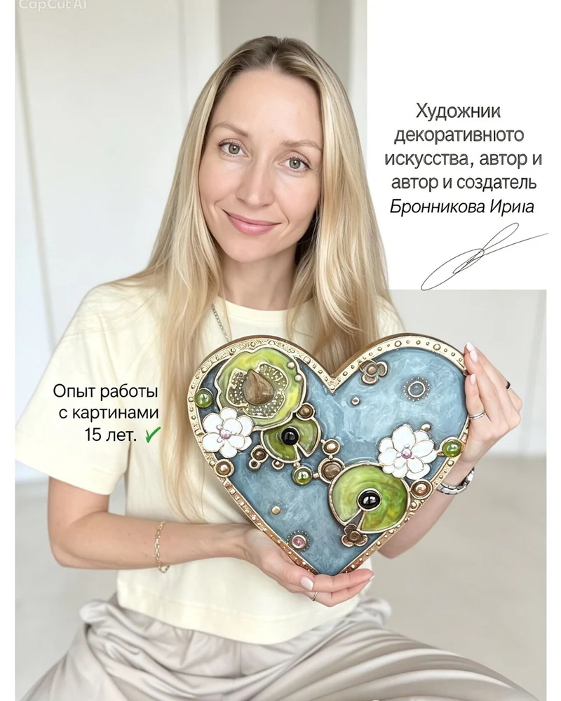 Панно «Золотые растения на зелёном фоне», 30 см