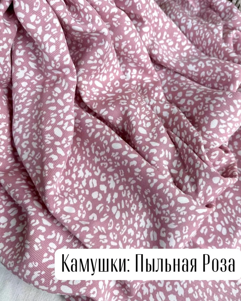 Платье Пыльная Роза