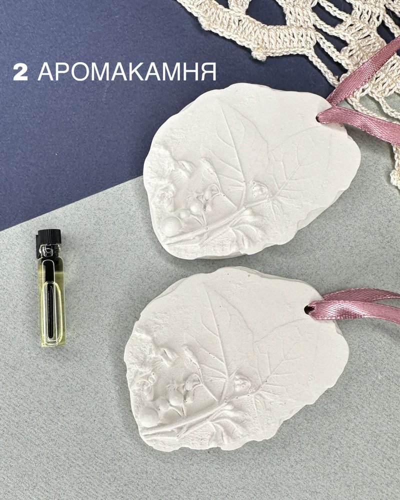 Ароматический камень Гербарий