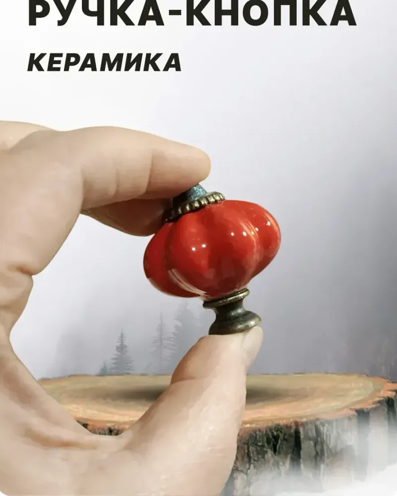 null — Красная, 3 шт