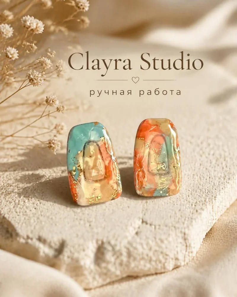 Серьги асимметричные — Серьги асимметричные