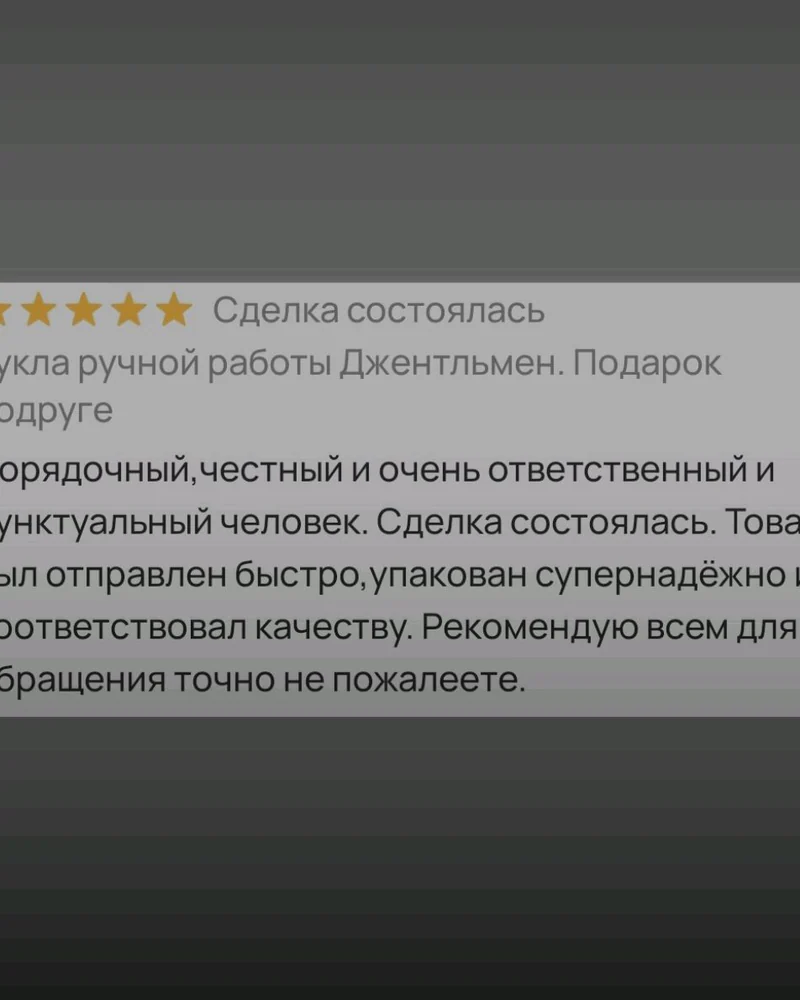 Интерьерная кукла Джентльмен, маленькие куколки, кукла ручной работы — Основной