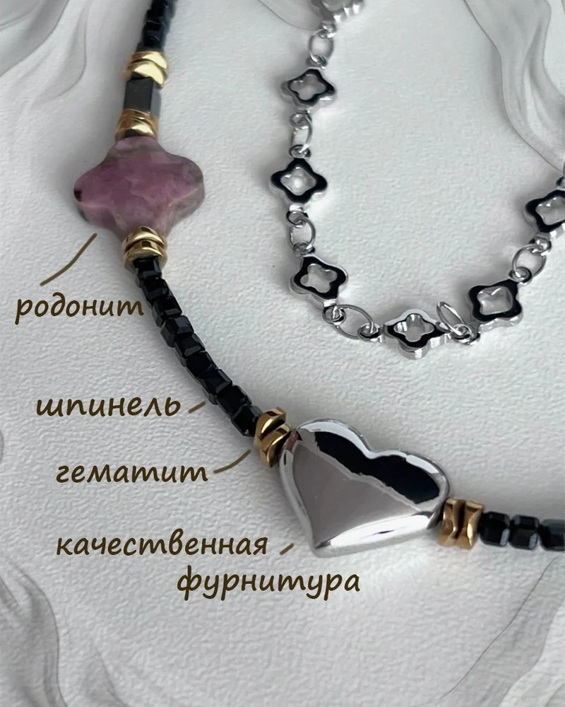 Чокер