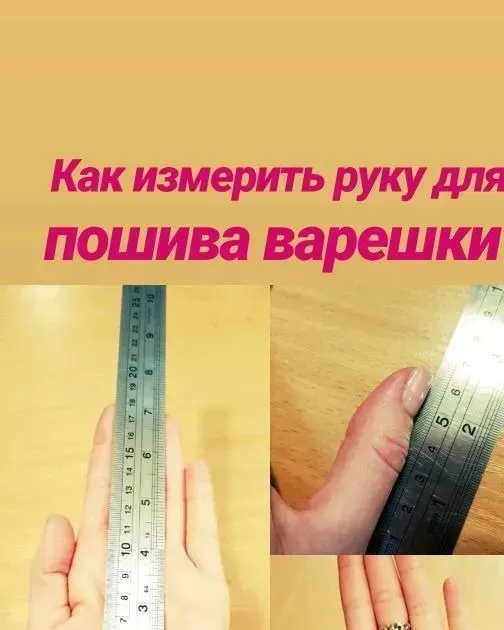 Варежки «Медведи» — Медведи