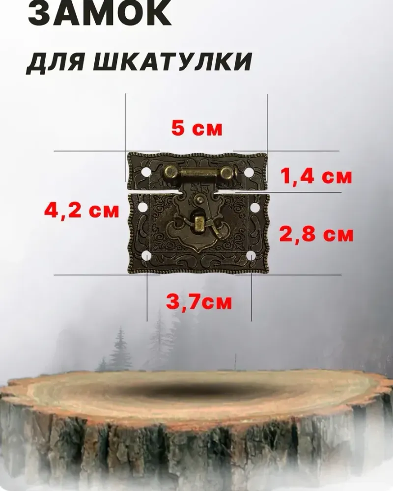 null — Бронза, 2 шт