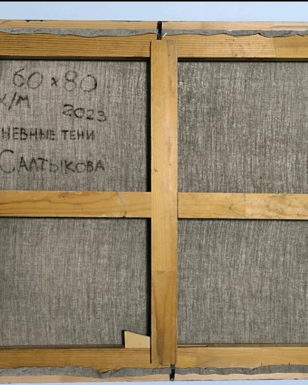 Картина маслом Дневные тени