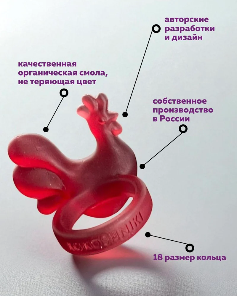 Кольцо Матовое — Красный бархат