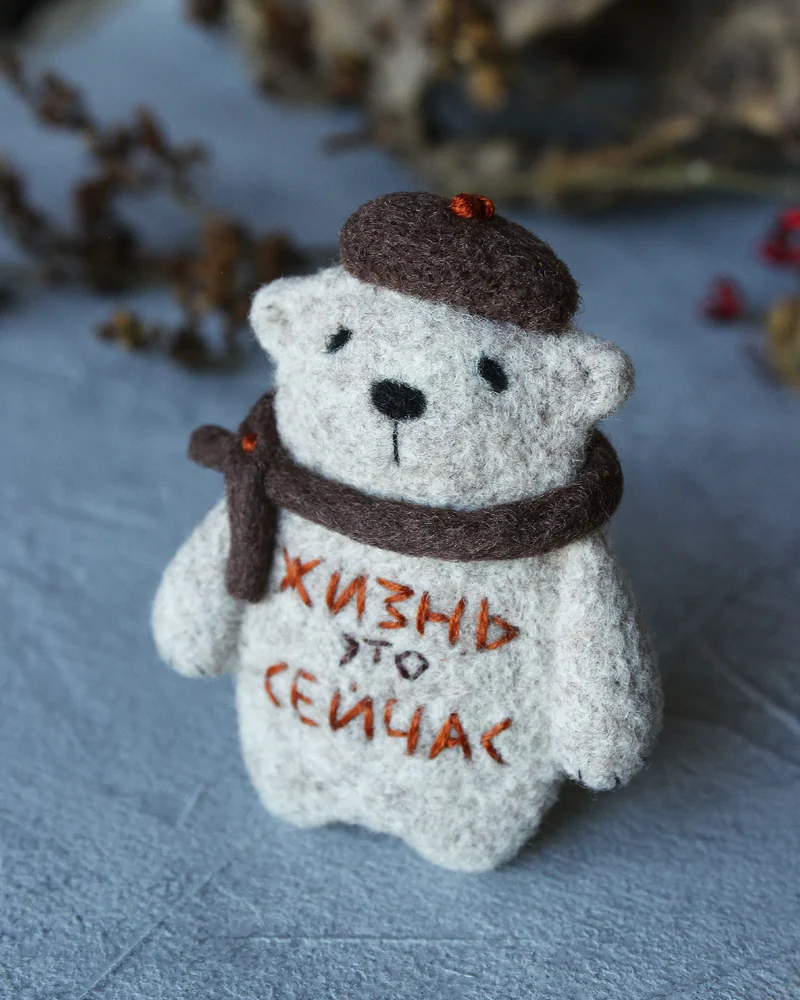 Брошь "Ведмедик Философ"