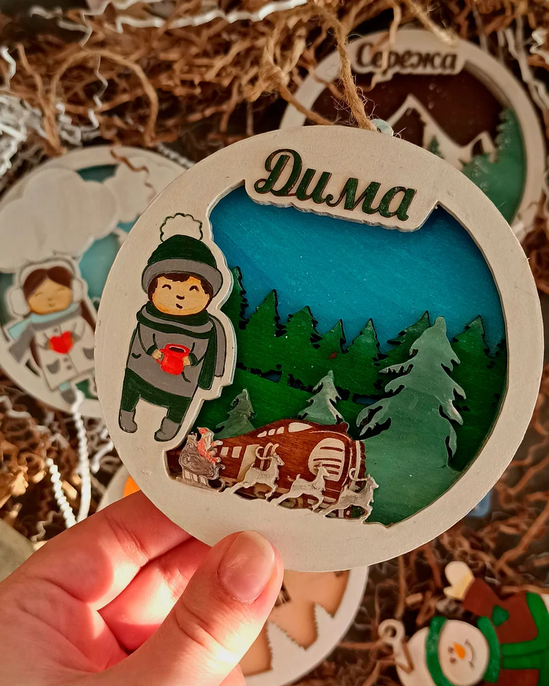 Индивидуальная елочная игрушка