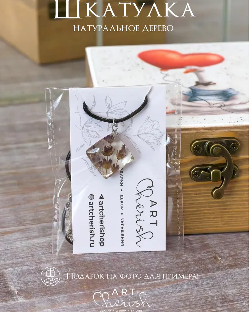 Шкатулка деревянная с рисунком, 12 × 12 × 7 см — с рисунком Гусь
