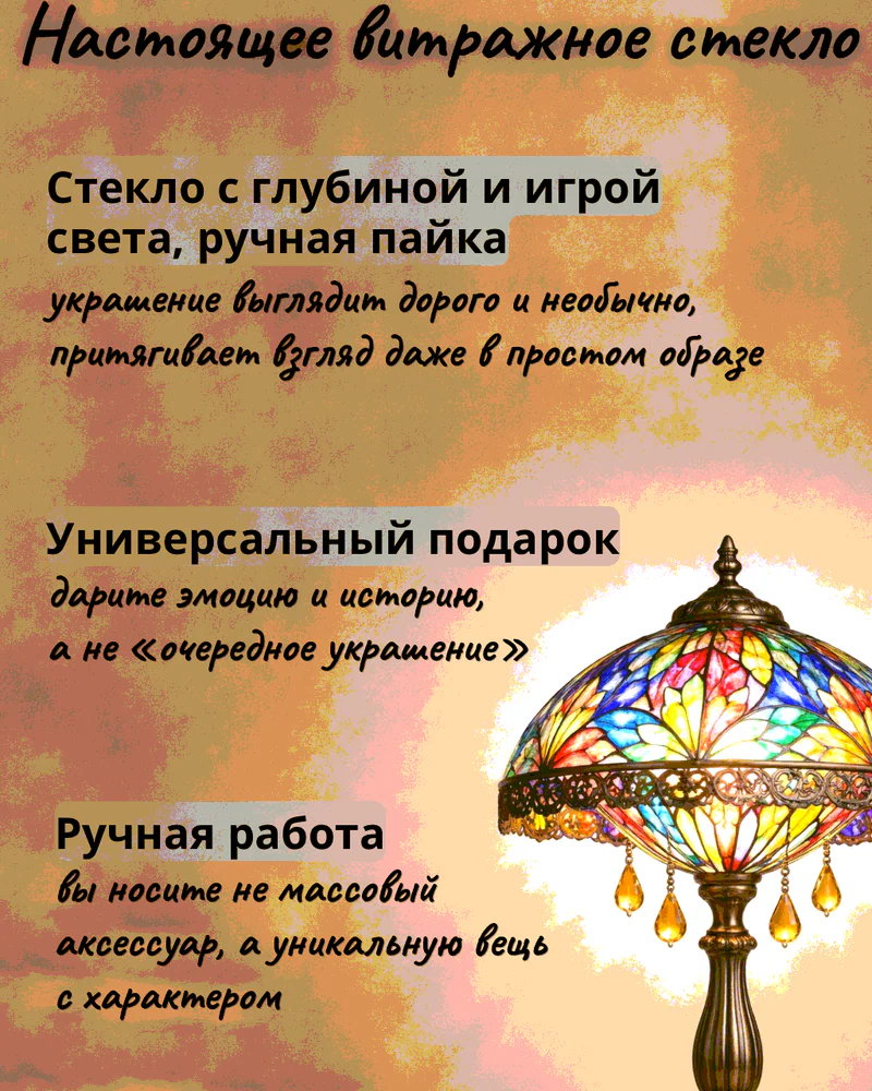 Двусторонние серьги сине-зеленые — Основное исполнение