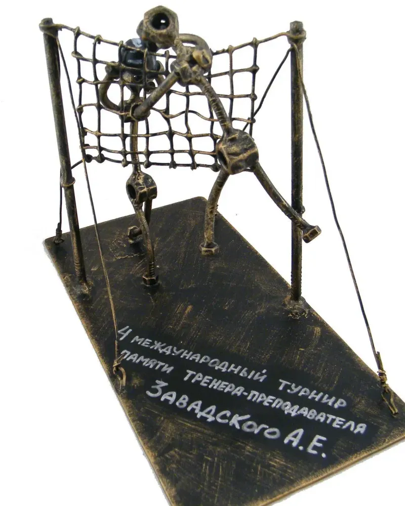 Волейбол — Основной