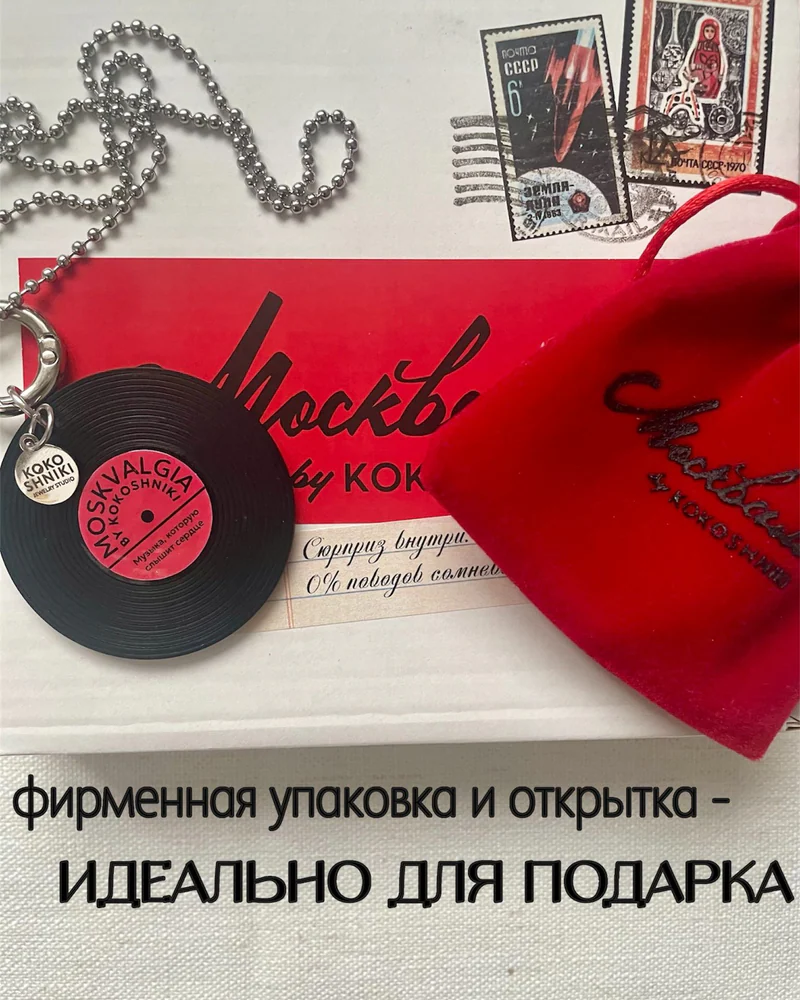 Колье На цепочке
