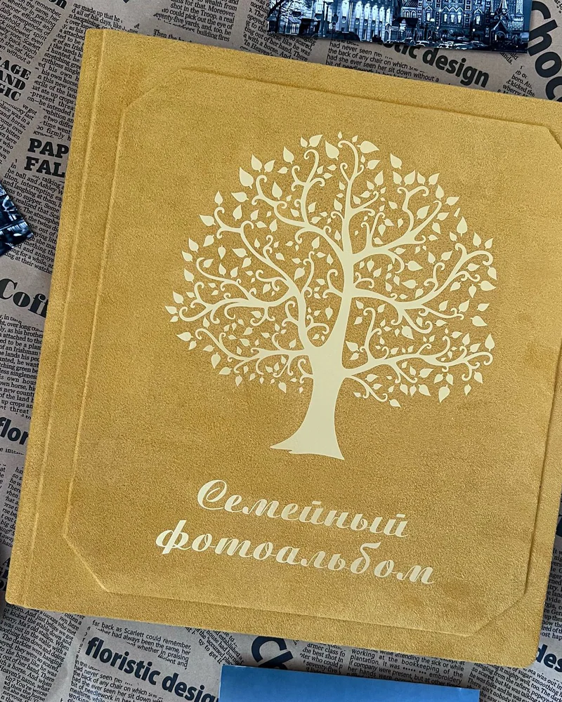 Фотоальбом семейный — жёлтый