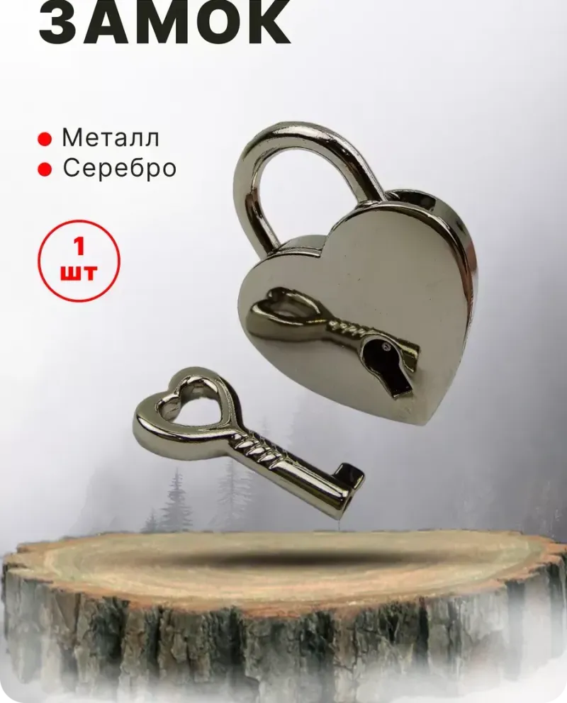 null — Серебро