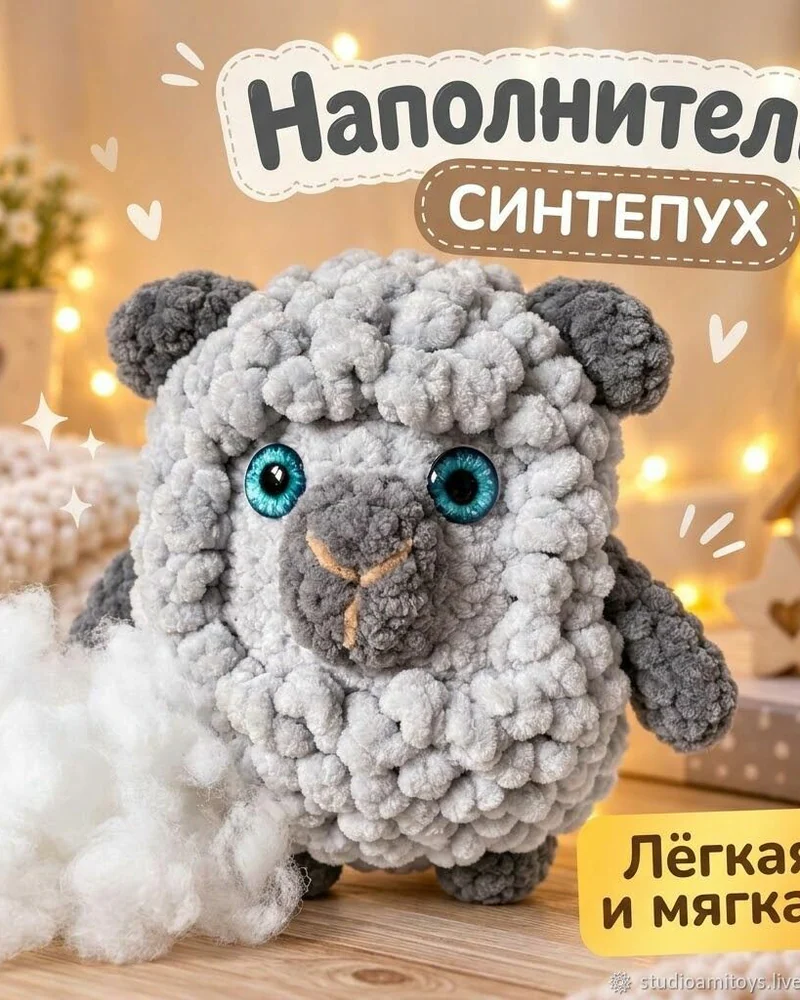 Овечка