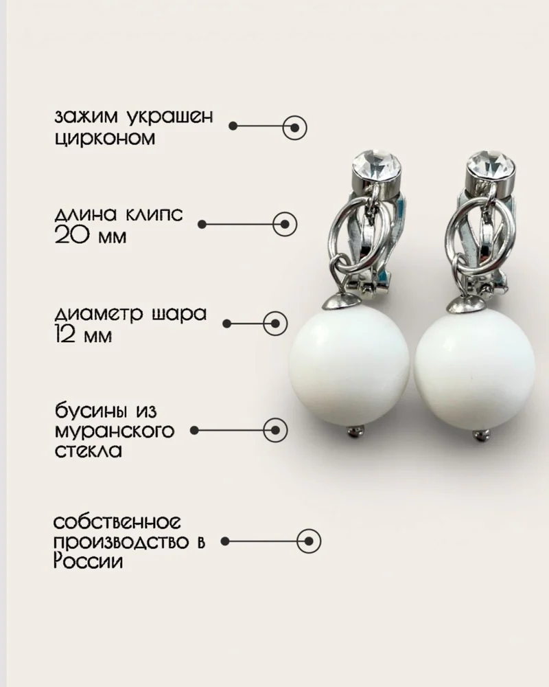 Серьги подвески