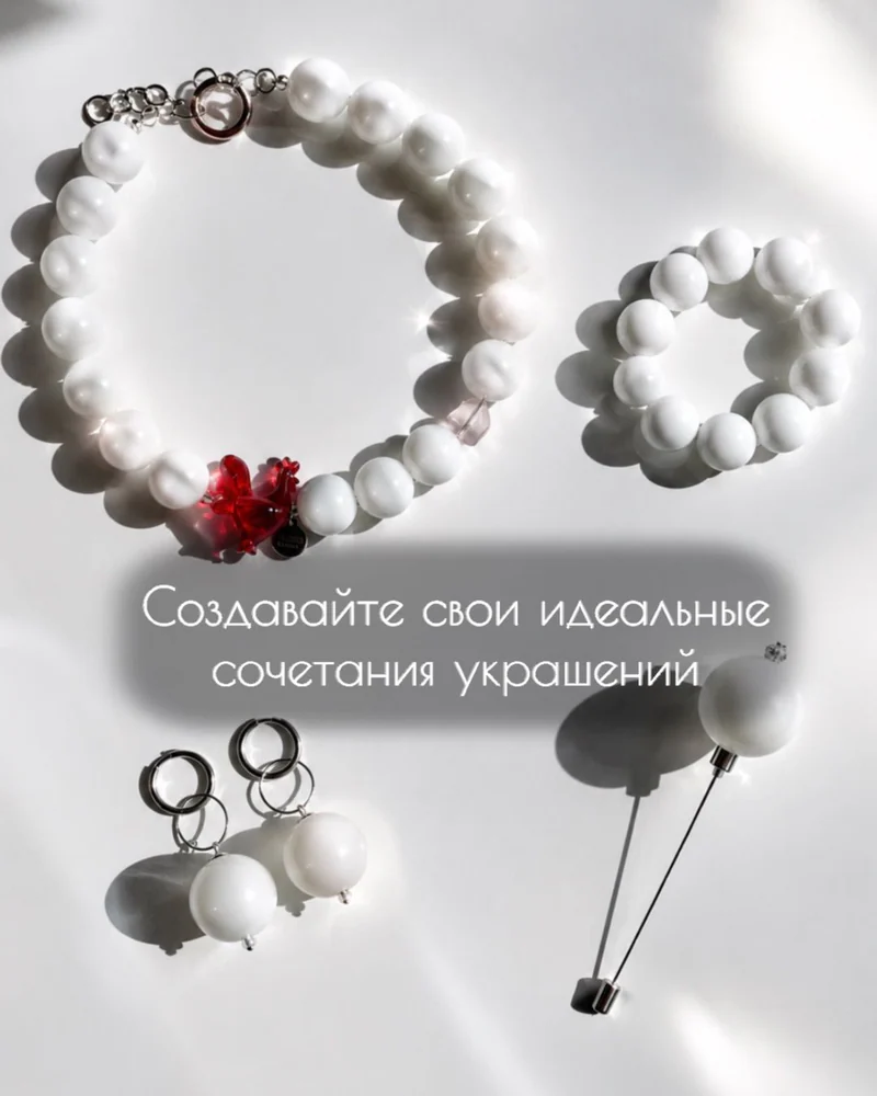 Браслет гибкий — Белый крупный