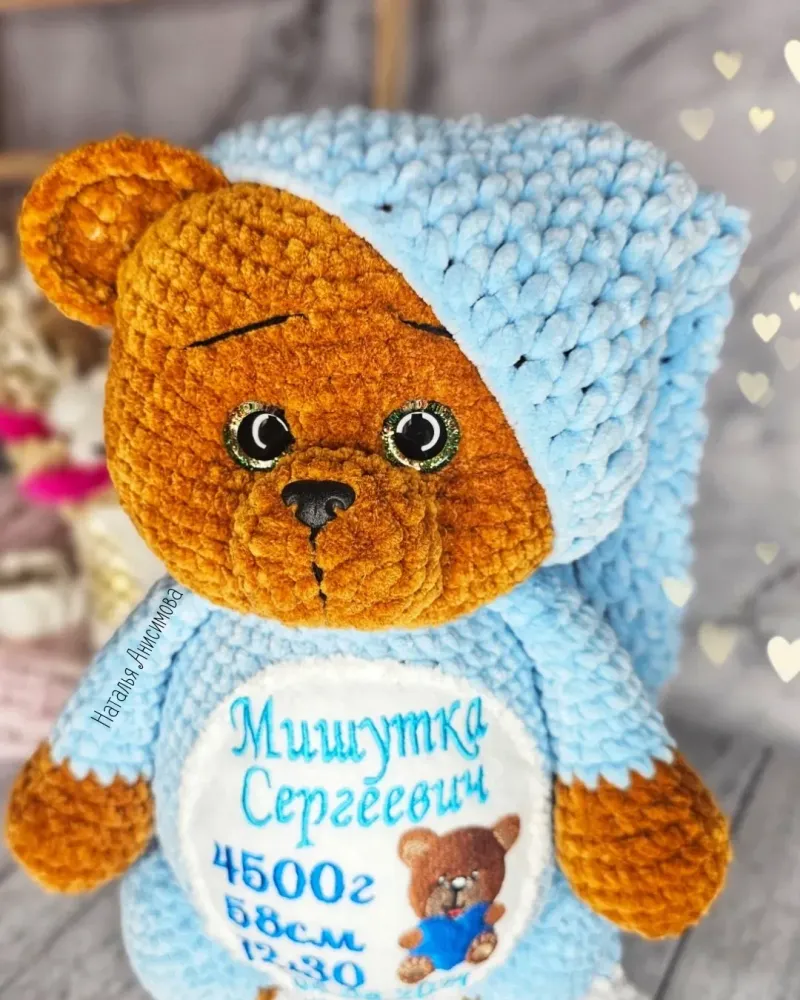 Мишка с метрикой и колпачком, 40 см — Рыжий