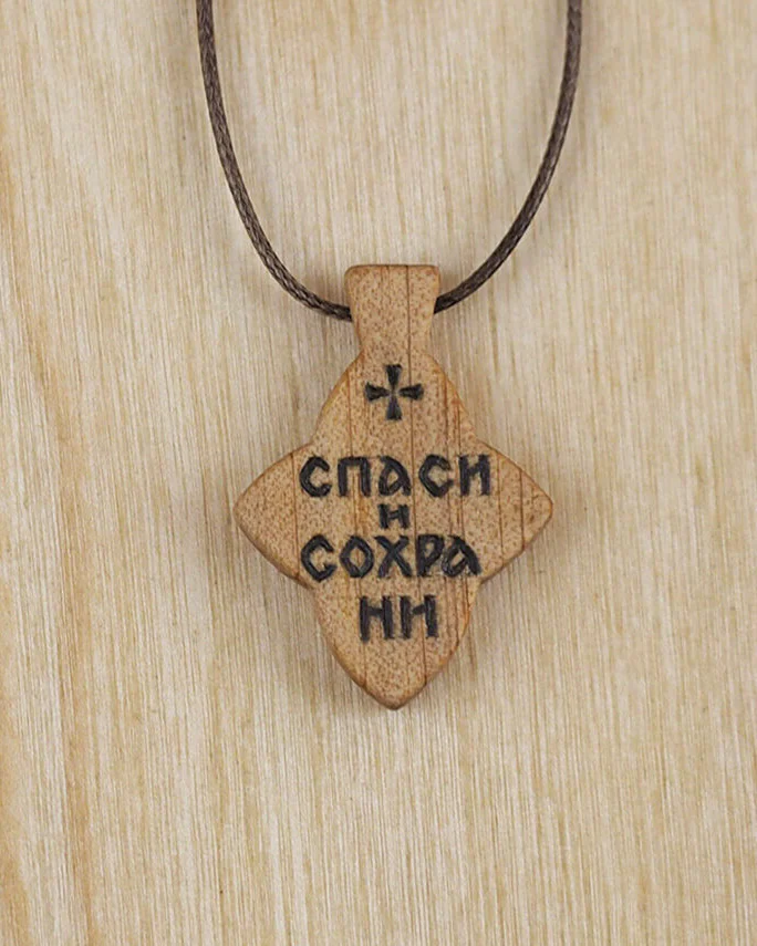 Лепесток - деревянный нательный крест из кипариса