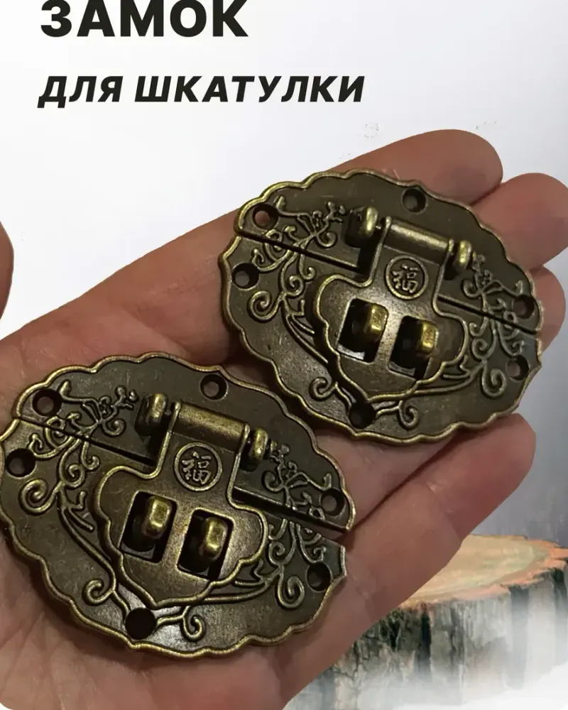 null — Бронза, 2 шт