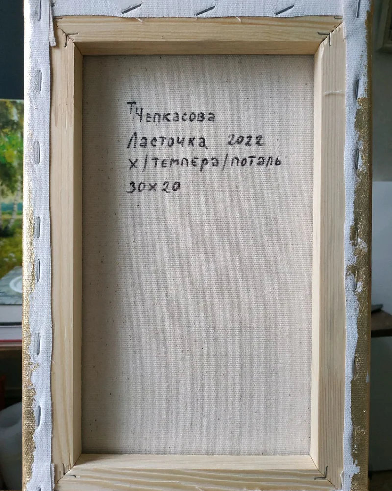 Ласточка. Холст, темпера, поталь