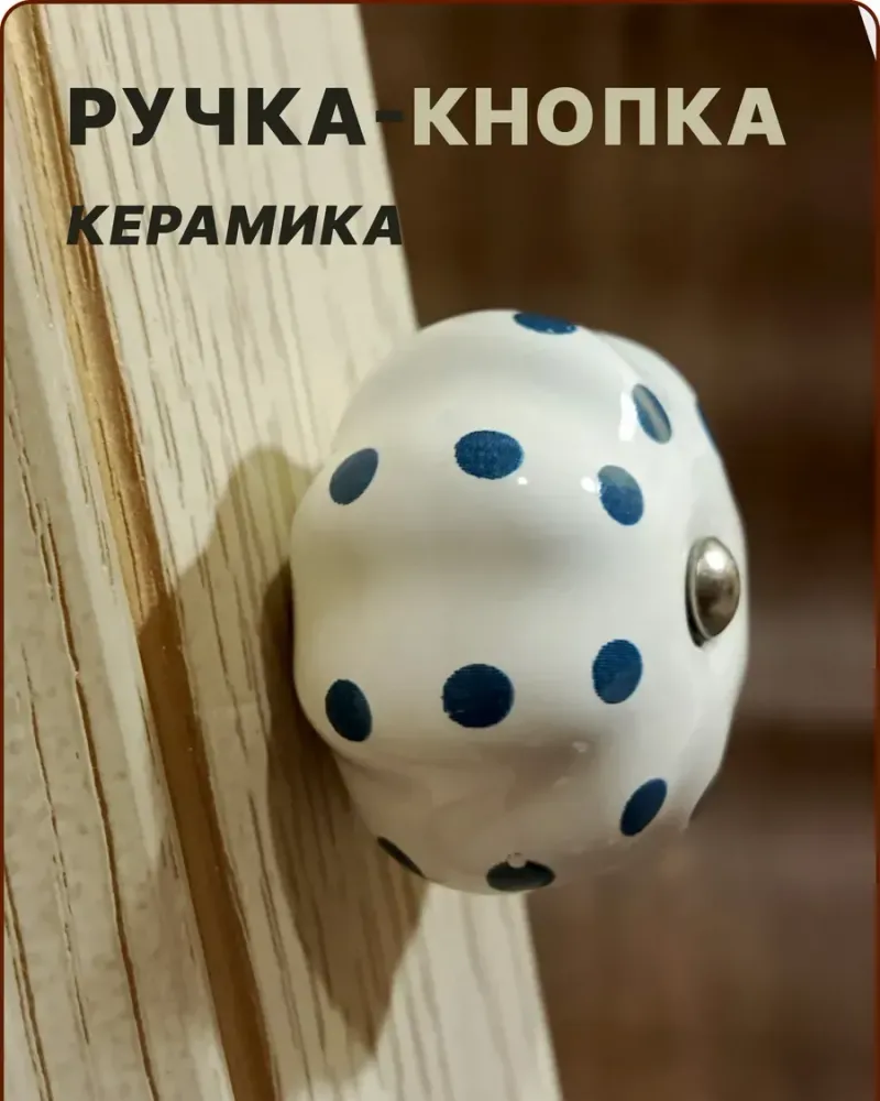 null — Синий горошек, 3 шт