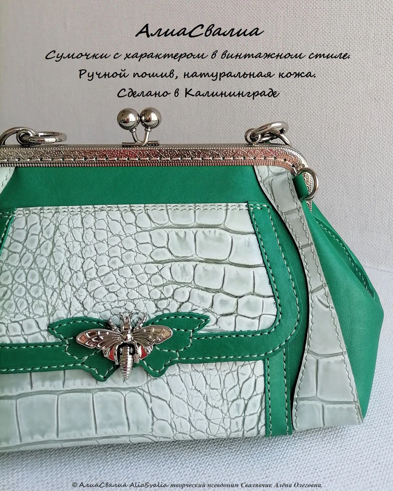 Сумка-багет Ридикюль в винтажном стиле