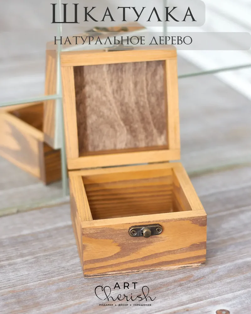 Шкатулка деревянная с рисунком, 10 × 10 × 6 см — Гусь