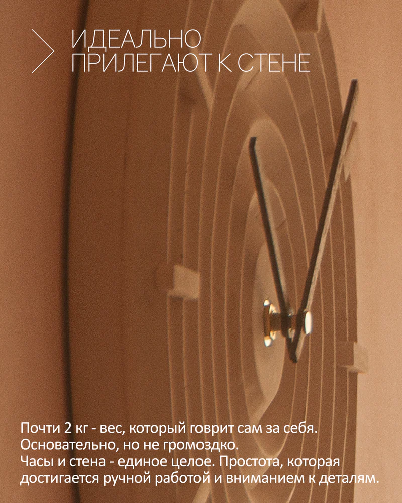 Настенные часы «Сфумато», 30 см — Светлая пшеница