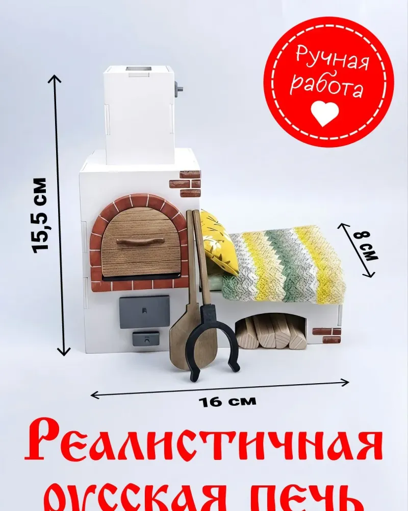 Домик-чемодан «Домик в деревне» для кукол до 9 см — Жёлто-зелёный текстиль