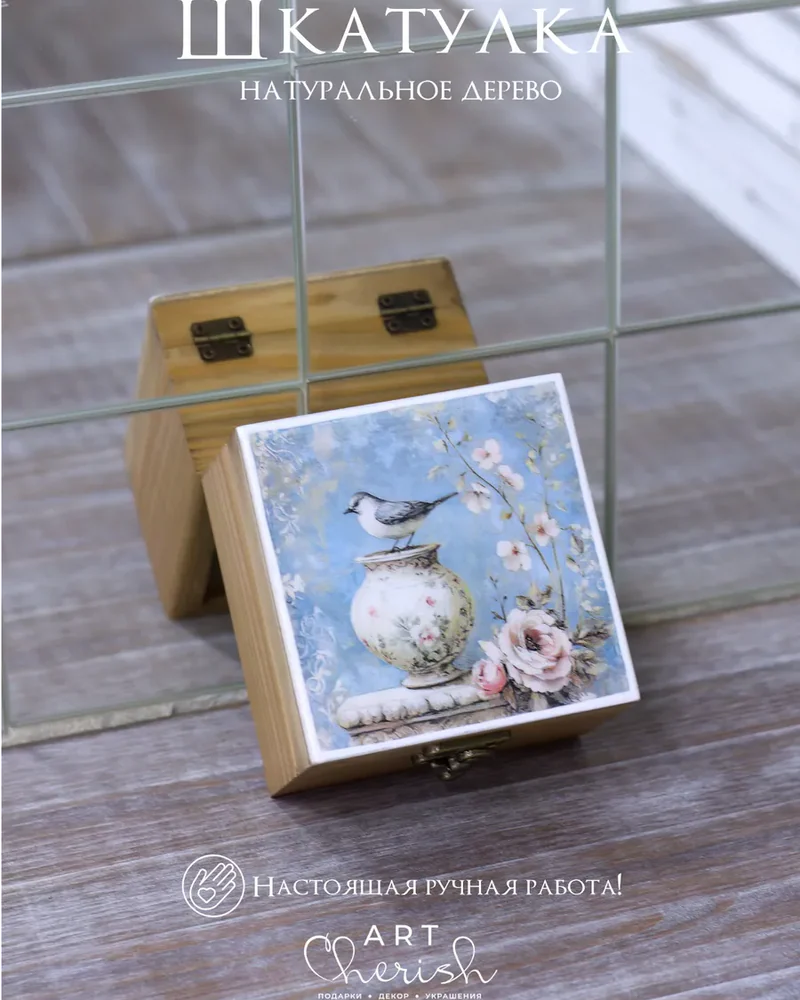 Шкатулка деревянная с рисунком, 10 × 10 × 7 см — Птички 04