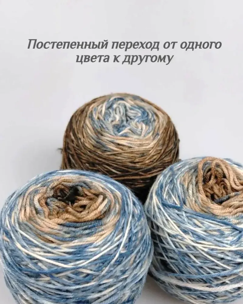 null — Какао с незабудками