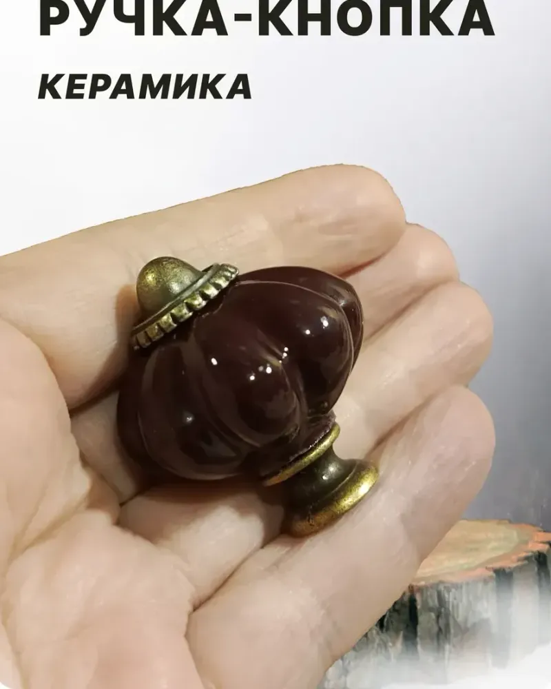 null — Тёмная вишня, 3 шт