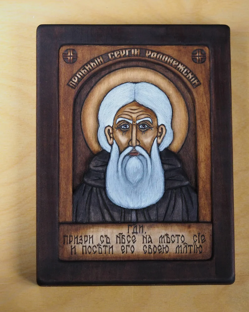 Святой преподобный Сергий Радонежский - резная православная икона