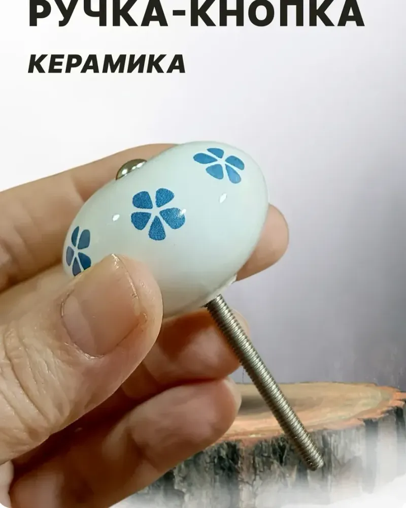 null — Синие цветы, 3 шт
