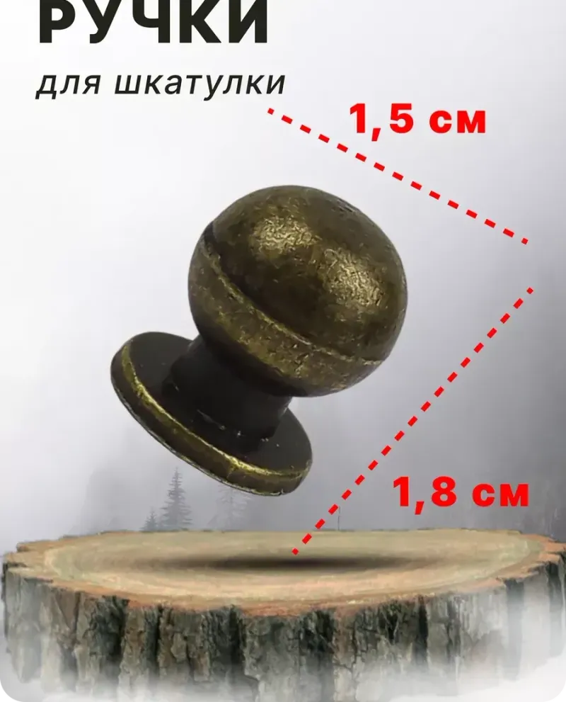 null — Бронза, 6 шт