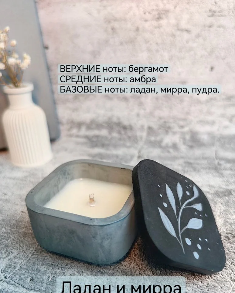 Набор свечей «Встреча» — Набор свечей «Встреча»