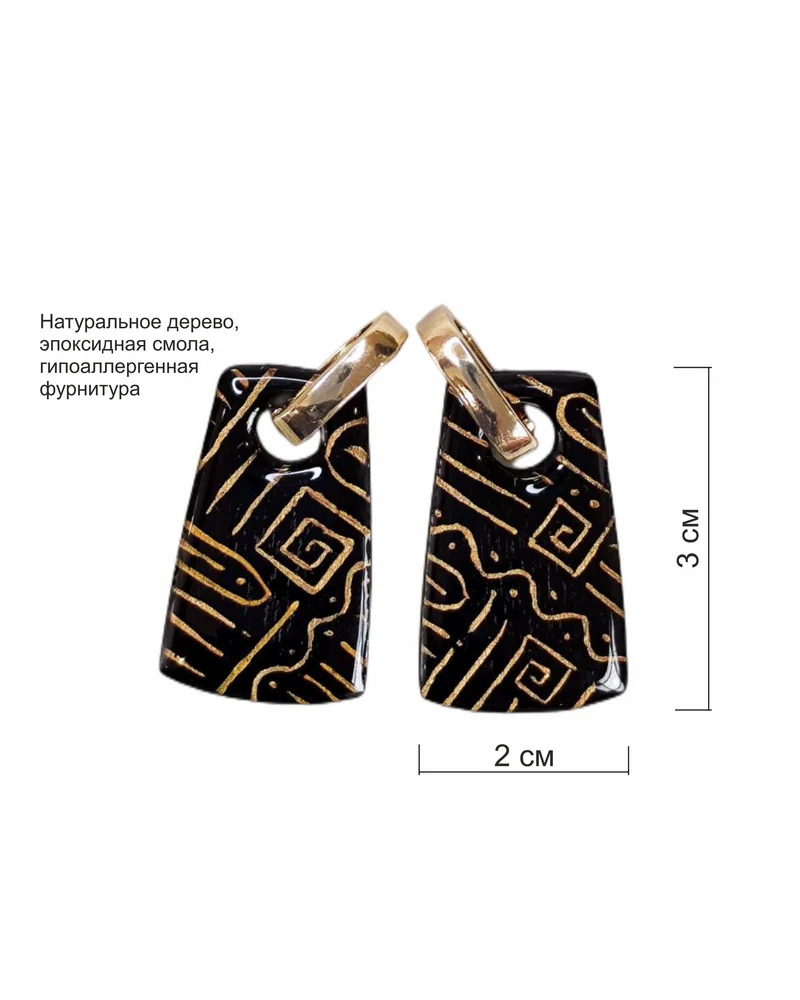 Серьги Конго с подвеской