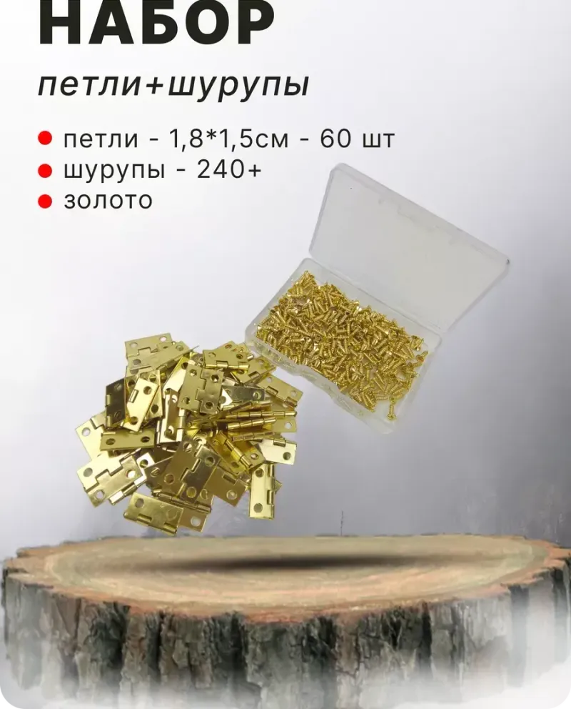 null — Золото