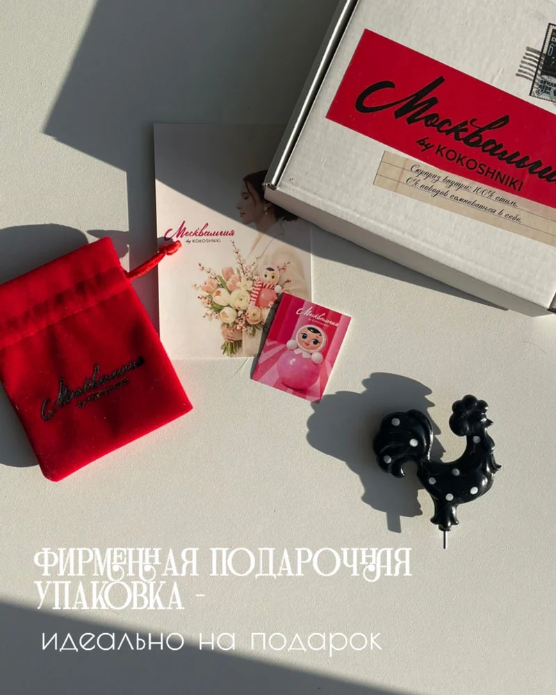 Брошь — Черный в горох
