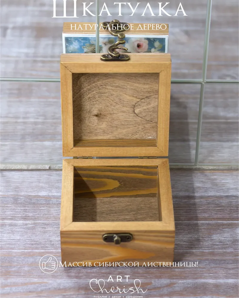 Шкатулка деревянная с рисунком, 10 × 10 × 7 см — Птички 05