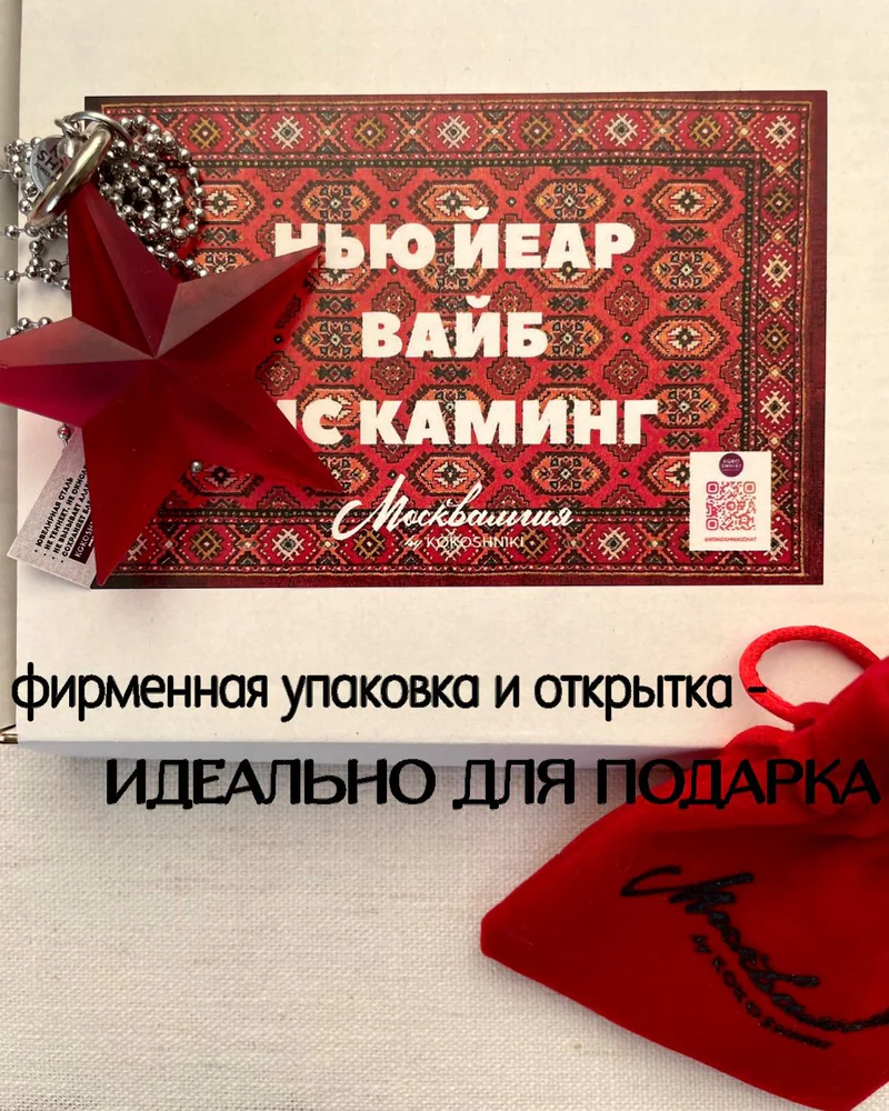 Колье На цепочке