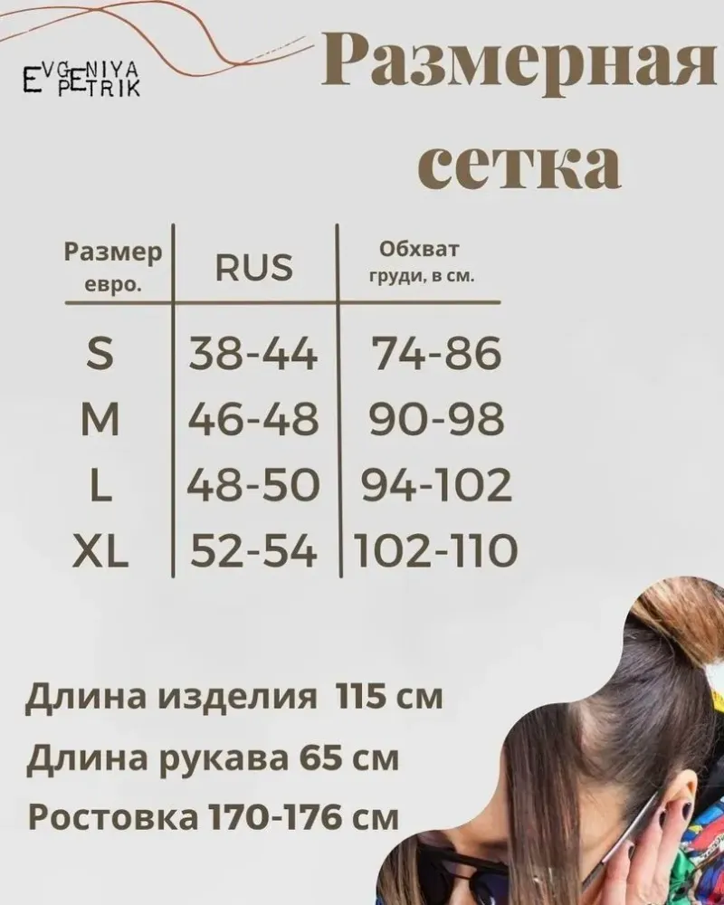 Пуховик длинный с капюшоном Синий с кошками — Синий с кошками